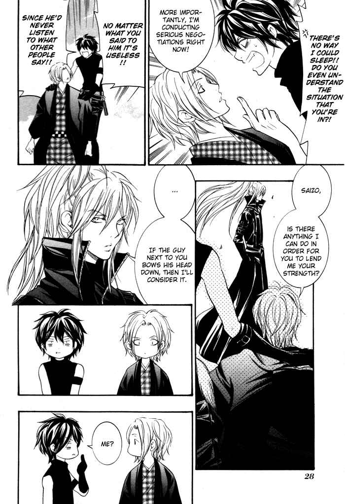 Page 32 Chapter 5 Hayabusa - Sanada Dengekichou