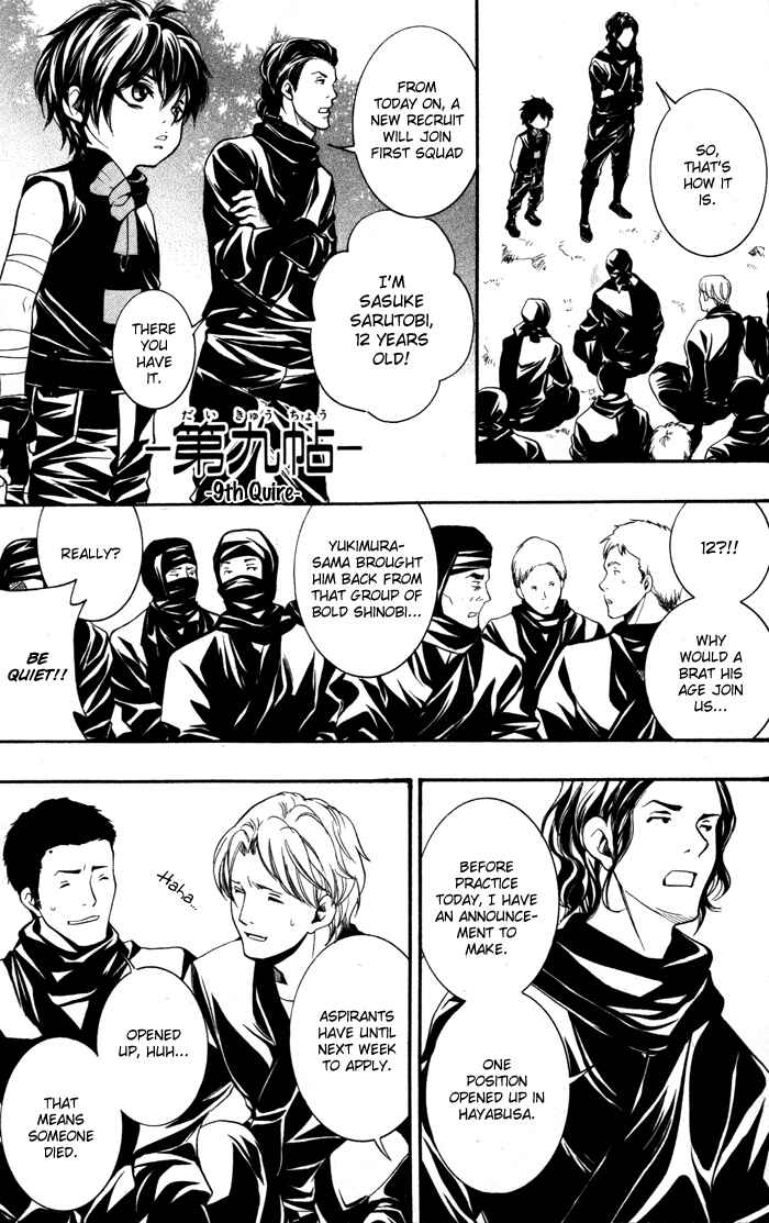 Page 1 Chapter 9 Hayabusa - Sanada Dengekichou