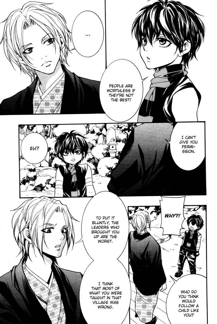 Page 22 Chapter 9 Hayabusa - Sanada Dengekichou