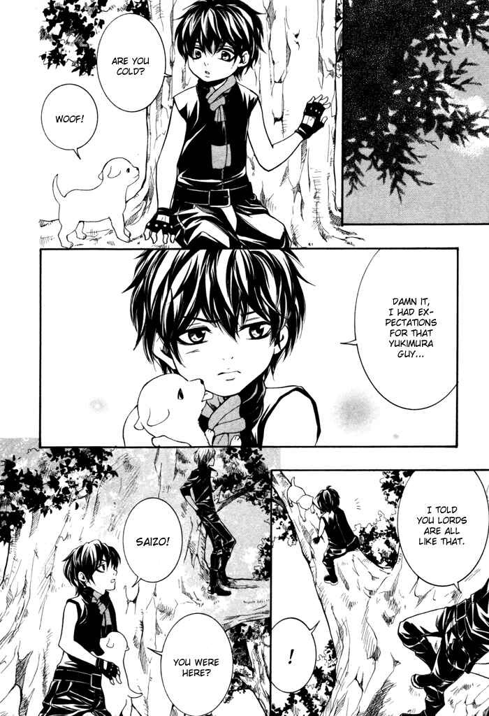 Page 25 Chapter 9 Hayabusa - Sanada Dengekichou