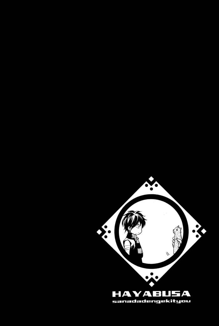 Page 37 Chapter 9 Hayabusa - Sanada Dengekichou