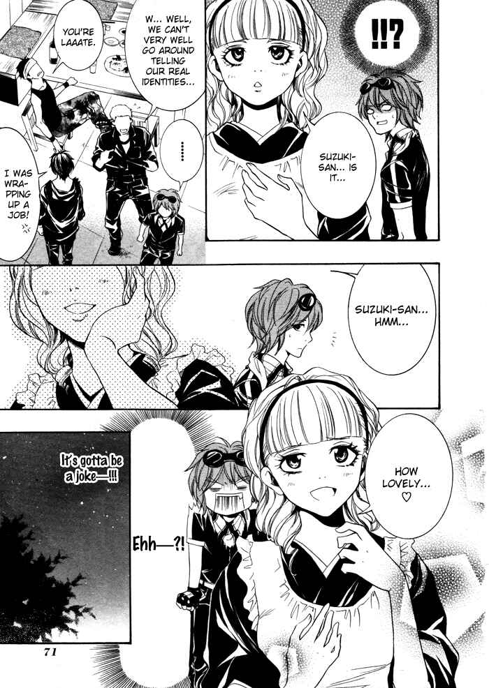Page 12 Chapter 7 Hayabusa - Sanada Dengekichou
