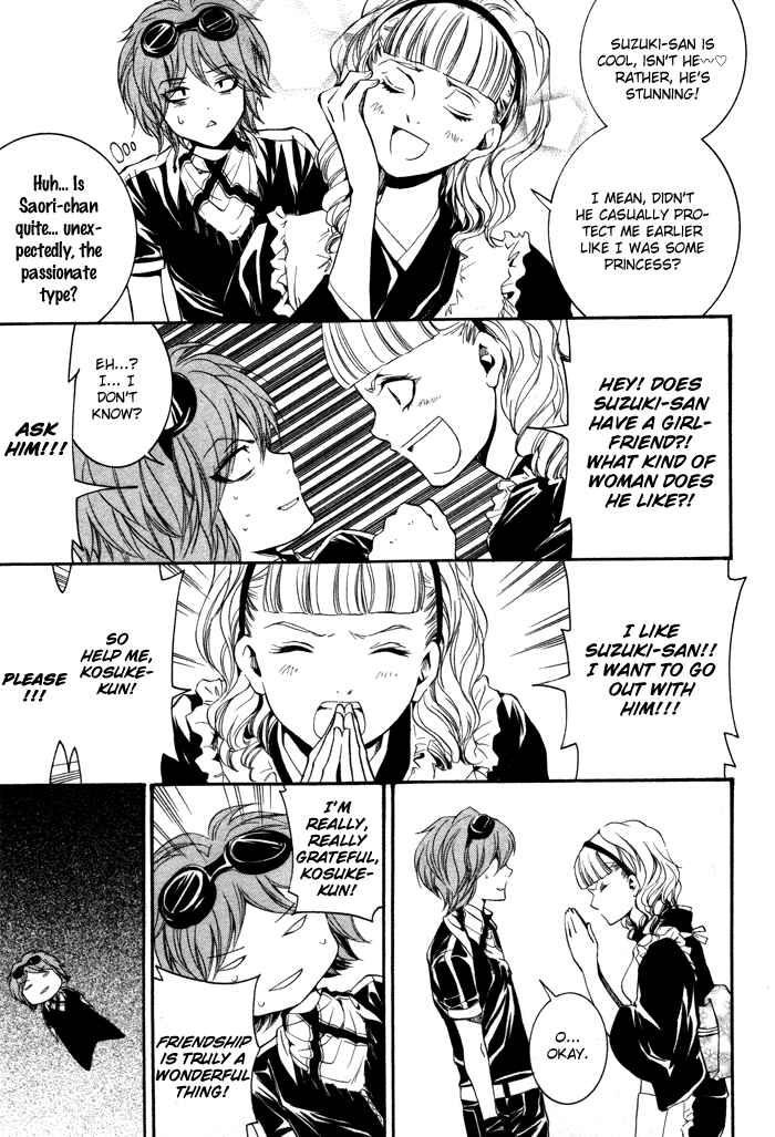 Page 14 Chapter 7 Hayabusa - Sanada Dengekichou