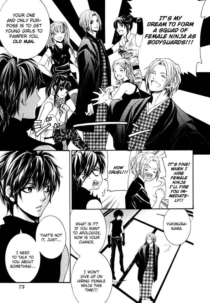 Page 16 Chapter 7 Hayabusa - Sanada Dengekichou