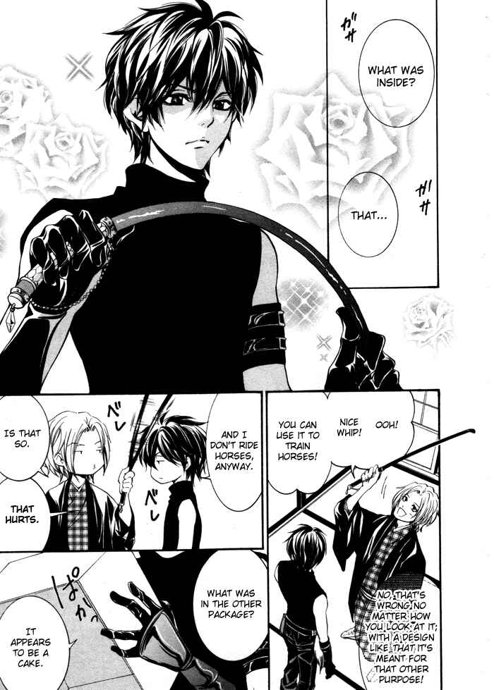 Page 18 Chapter 7 Hayabusa - Sanada Dengekichou