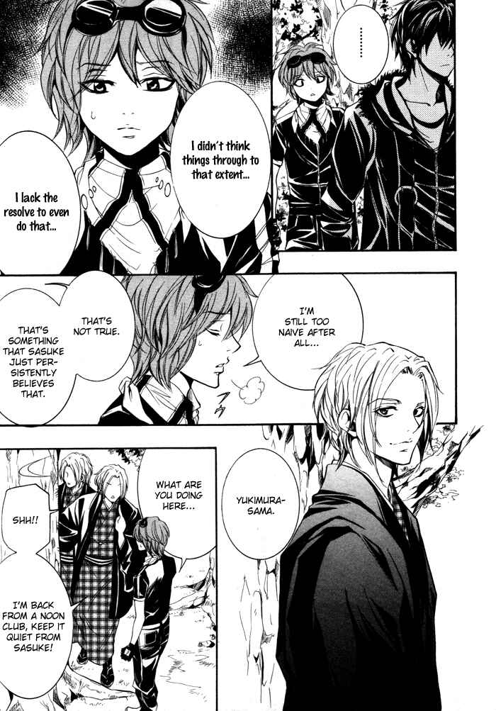 Page 26 Chapter 7 Hayabusa - Sanada Dengekichou