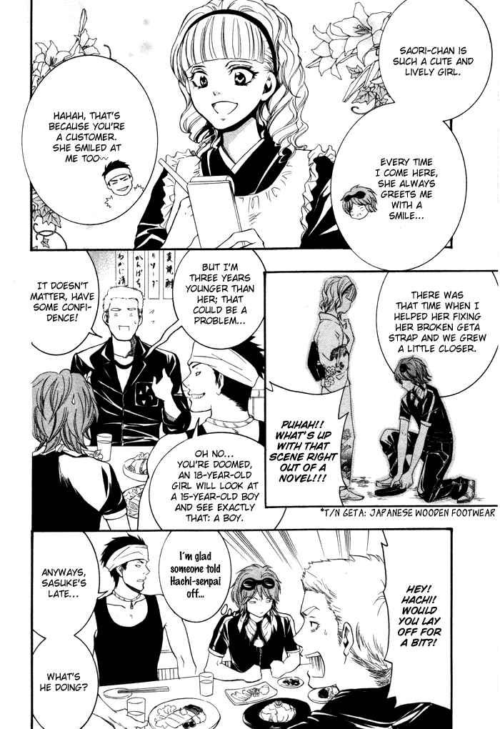 Page 5 Chapter 7 Hayabusa - Sanada Dengekichou