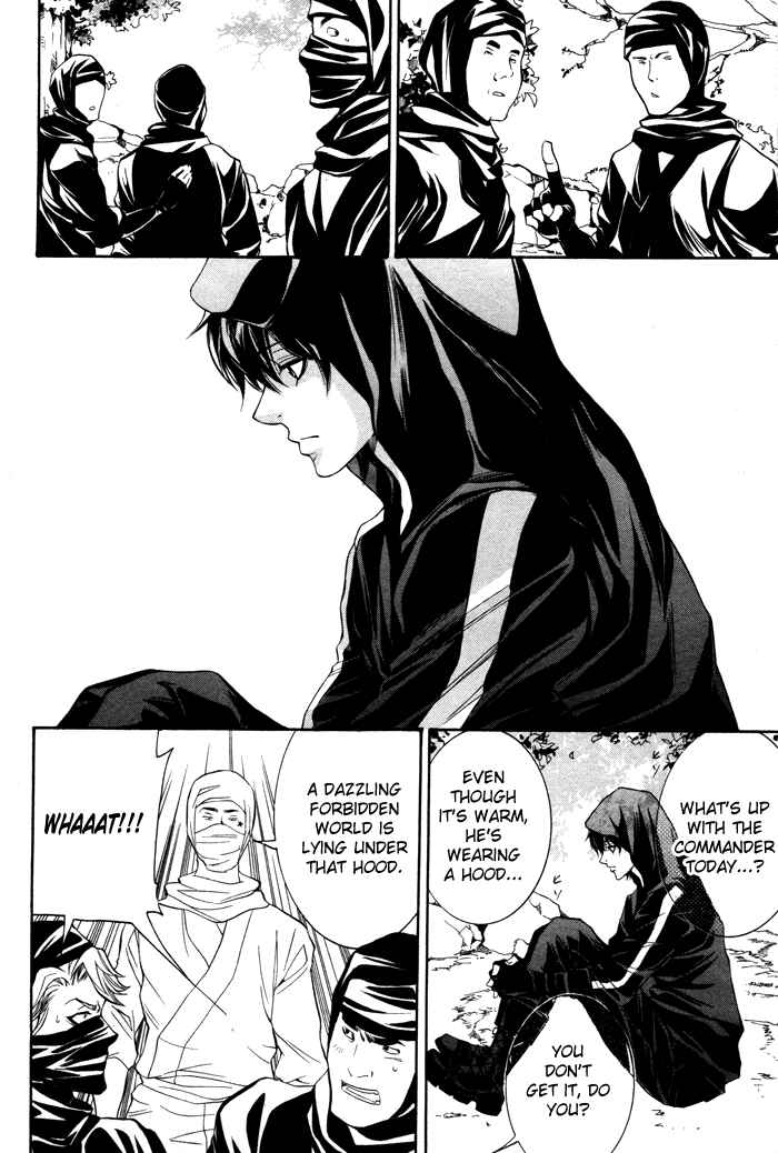 Page 7 Chapter 10.5 Hayabusa - Sanada Dengekichou