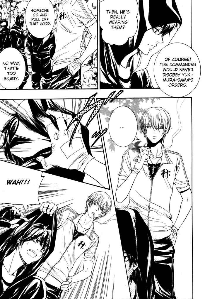Page 8 Chapter 10.5 Hayabusa - Sanada Dengekichou