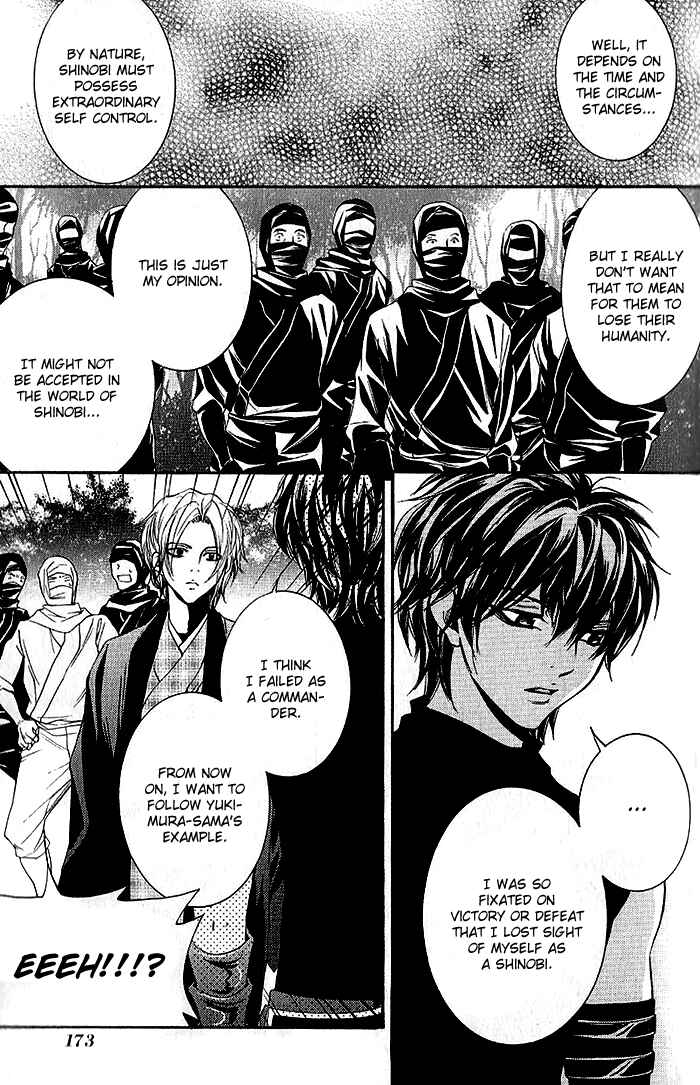 Page 4 Chapter 17 Hayabusa - Sanada Dengekichou