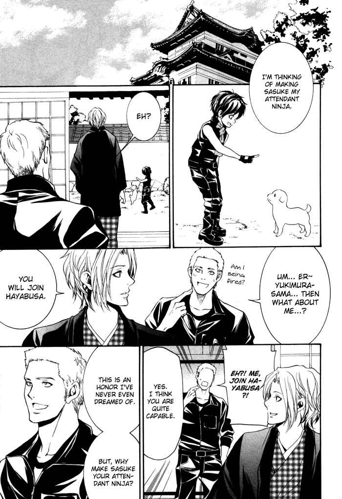 Page 10 Chapter 10 Hayabusa - Sanada Dengekichou