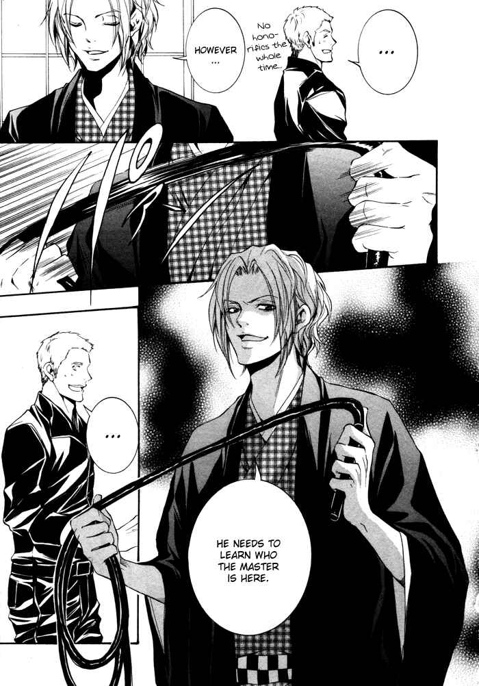 Page 12 Chapter 10 Hayabusa - Sanada Dengekichou