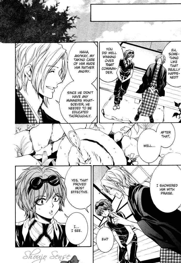 Page 15 Chapter 10 Hayabusa - Sanada Dengekichou