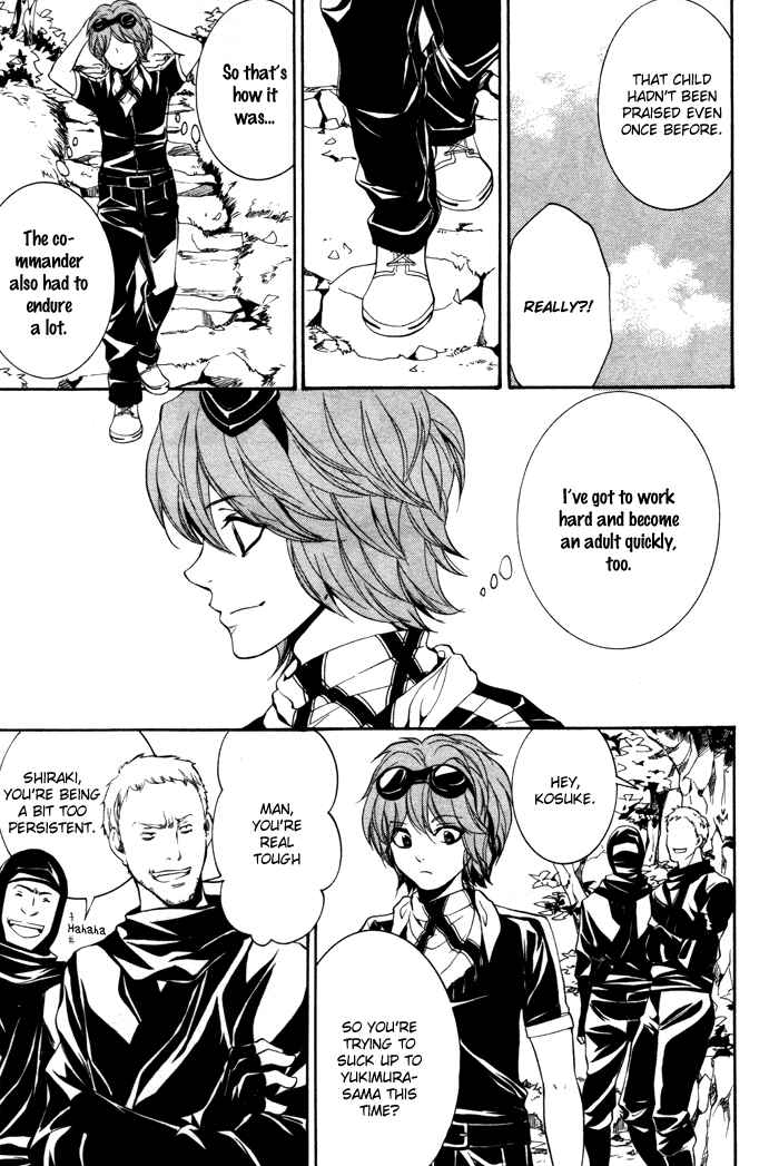 Page 16 Chapter 10 Hayabusa - Sanada Dengekichou