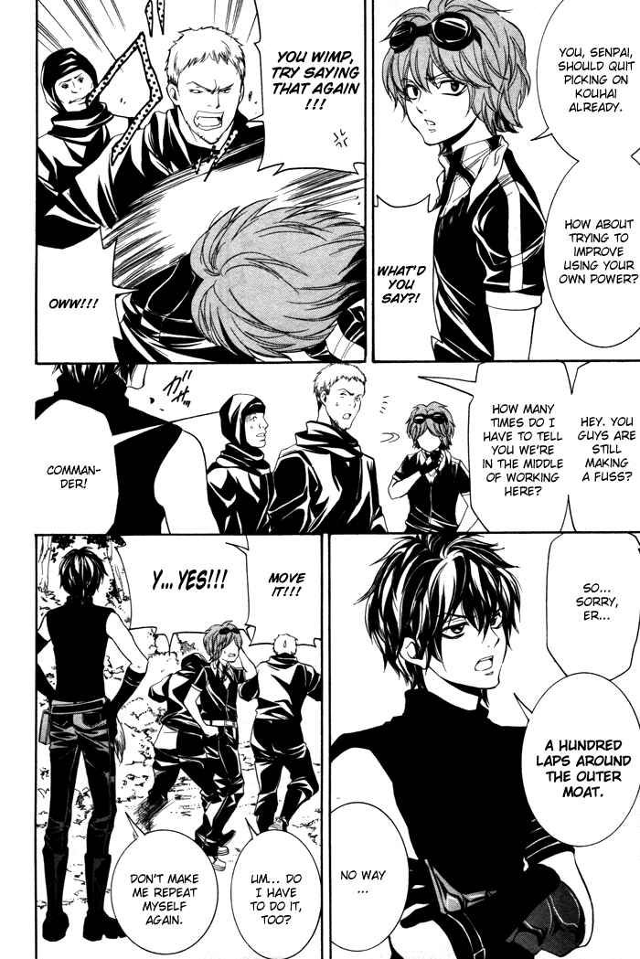 Page 17 Chapter 10 Hayabusa - Sanada Dengekichou