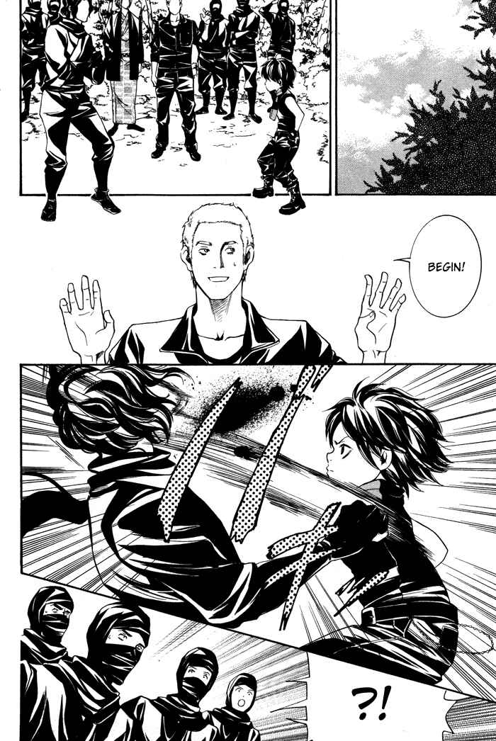 Page 3 Chapter 10 Hayabusa - Sanada Dengekichou