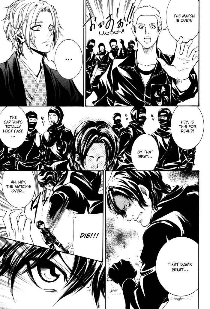 Page 6 Chapter 10 Hayabusa - Sanada Dengekichou