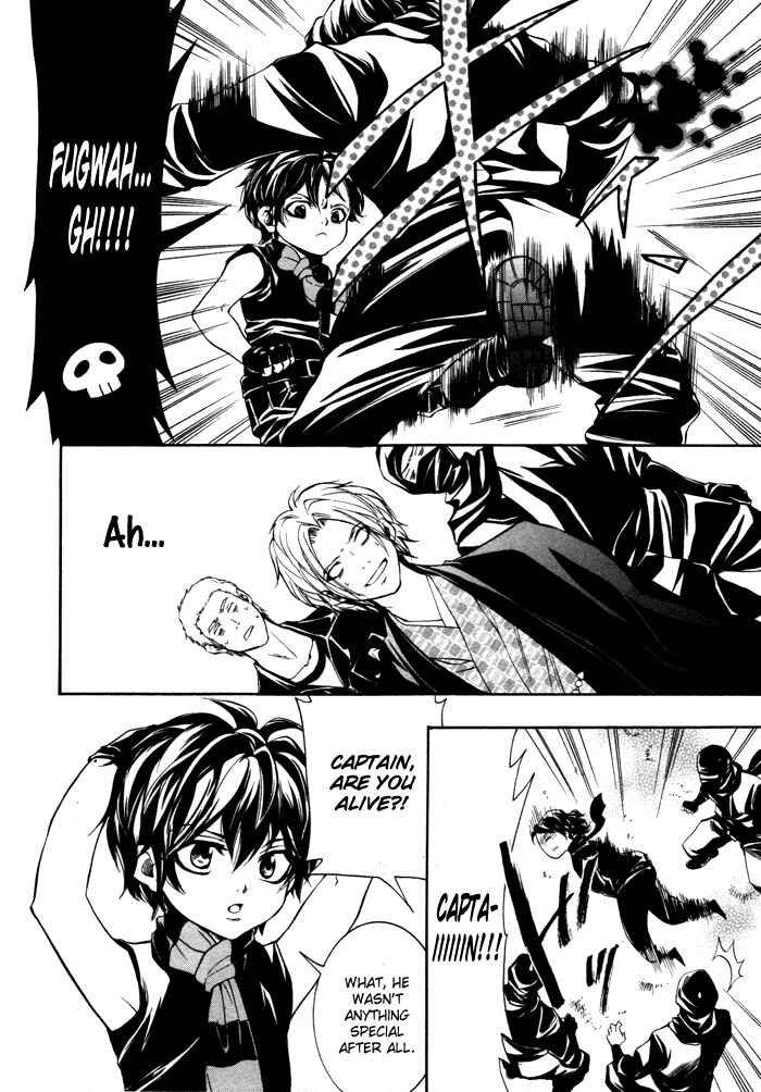 Page 7 Chapter 10 Hayabusa - Sanada Dengekichou