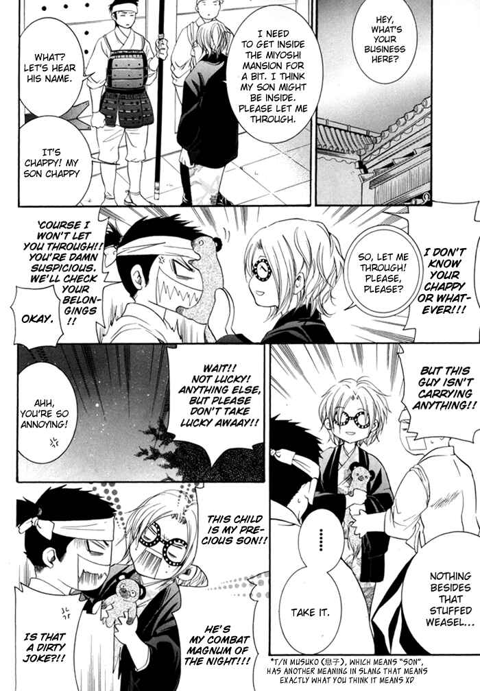 Page 11 Chapter 3 Hayabusa - Sanada Dengekichou