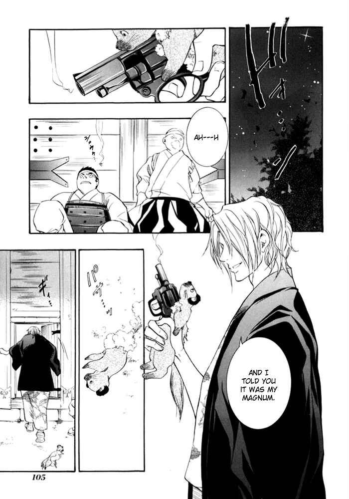 Page 12 Chapter 3 Hayabusa - Sanada Dengekichou