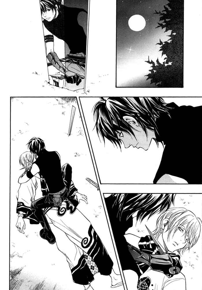 Page 13 Chapter 3 Hayabusa - Sanada Dengekichou