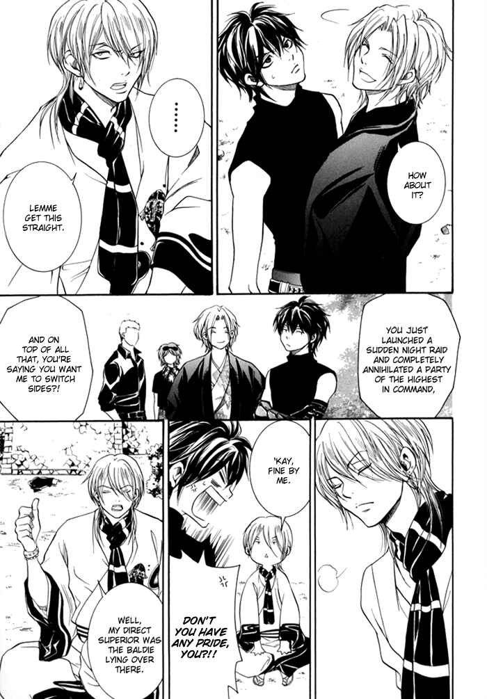 Page 18 Chapter 3 Hayabusa - Sanada Dengekichou