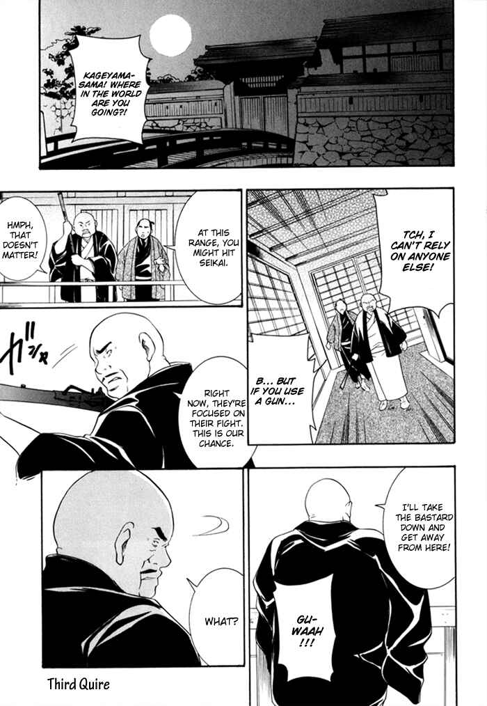 Page 2 Chapter 3 Hayabusa - Sanada Dengekichou