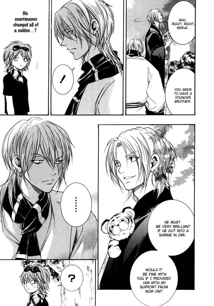Page 20 Chapter 3 Hayabusa - Sanada Dengekichou