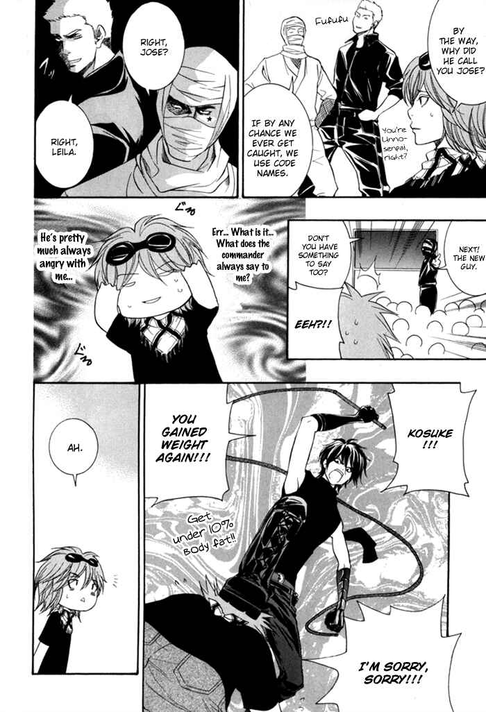 Page 25 Chapter 3 Hayabusa - Sanada Dengekichou