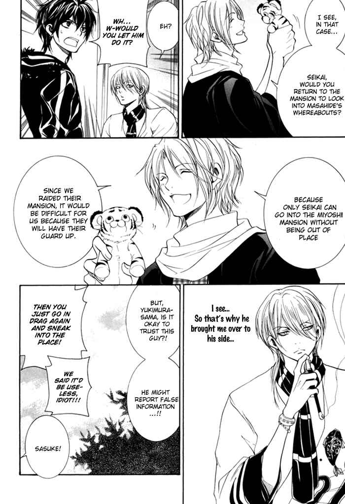Page 29 Chapter 3 Hayabusa - Sanada Dengekichou