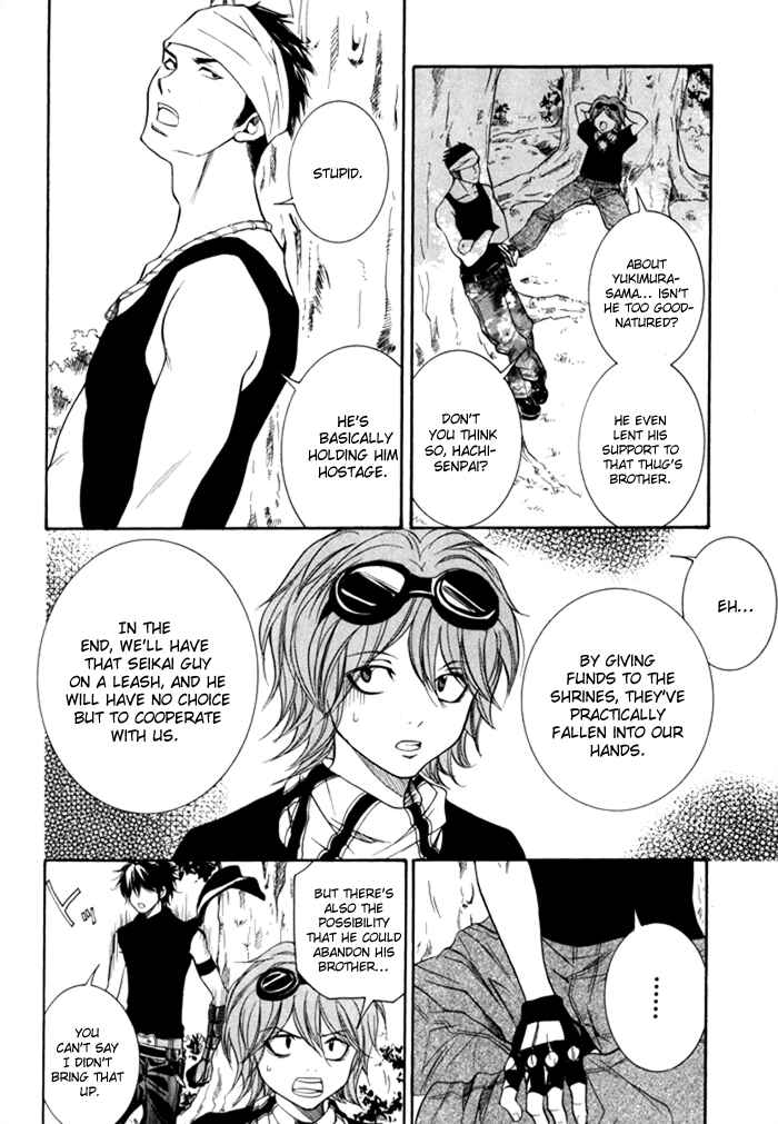 Page 33 Chapter 3 Hayabusa - Sanada Dengekichou