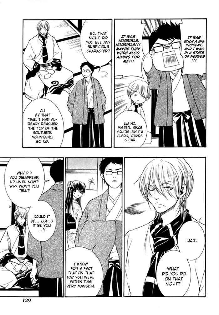 Page 36 Chapter 3 Hayabusa - Sanada Dengekichou