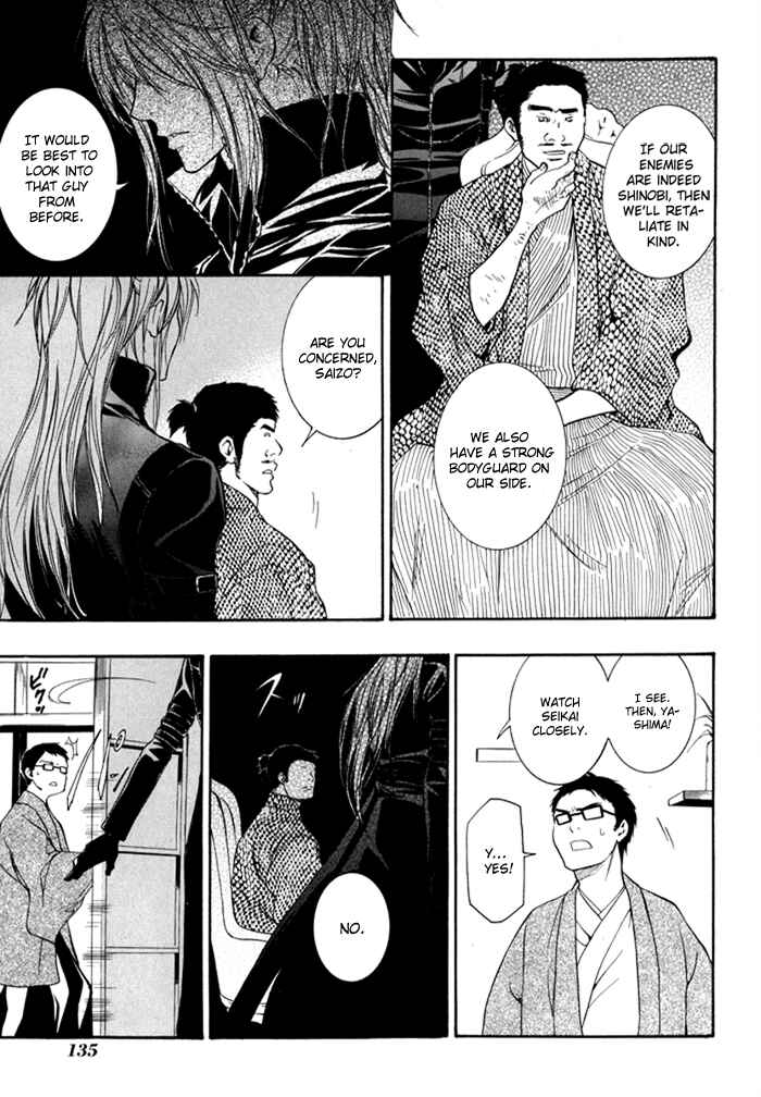 Page 42 Chapter 3 Hayabusa - Sanada Dengekichou