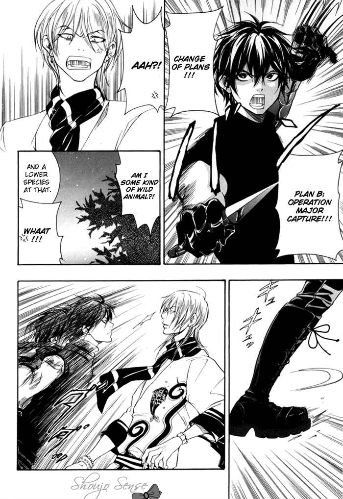 Page 5 Chapter 3 Hayabusa - Sanada Dengekichou