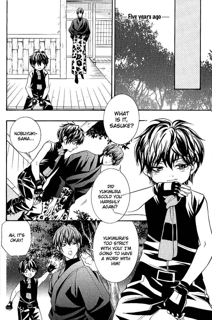 Page 20 Chapter 11 Hayabusa - Sanada Dengekichou