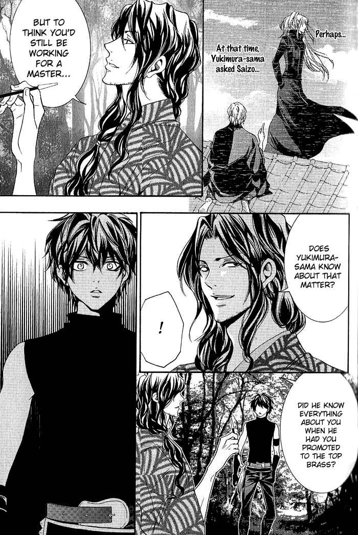 Page 29 Chapter 11 Hayabusa - Sanada Dengekichou