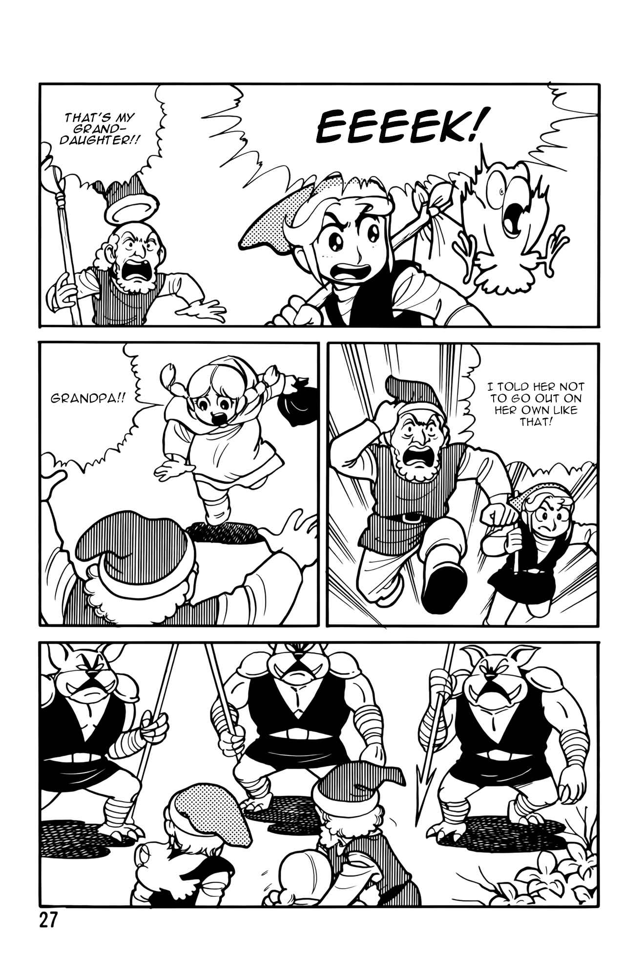 Page 5 Chapter 2 The Legend of Zelda (Ran Maru)