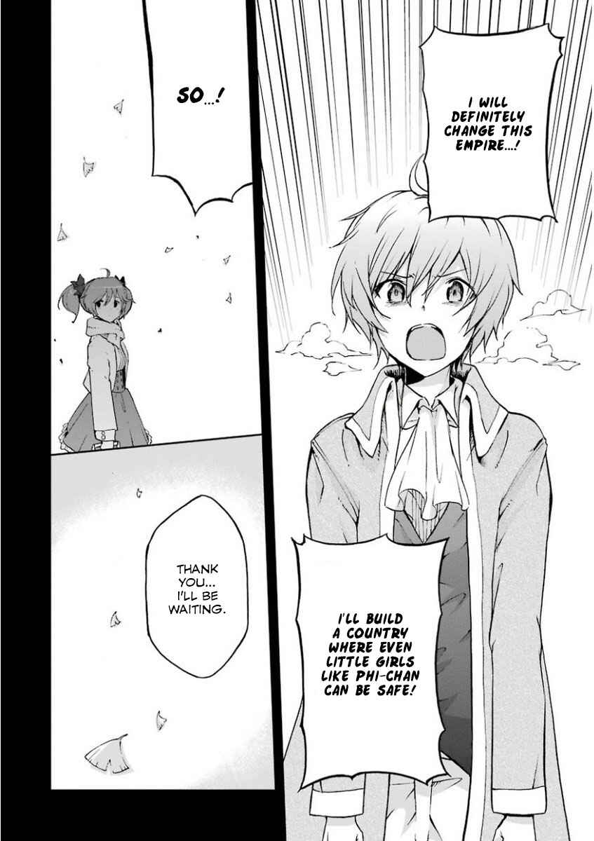 Page 14 Chapter 32 Saijaku Muhai no Bahamut