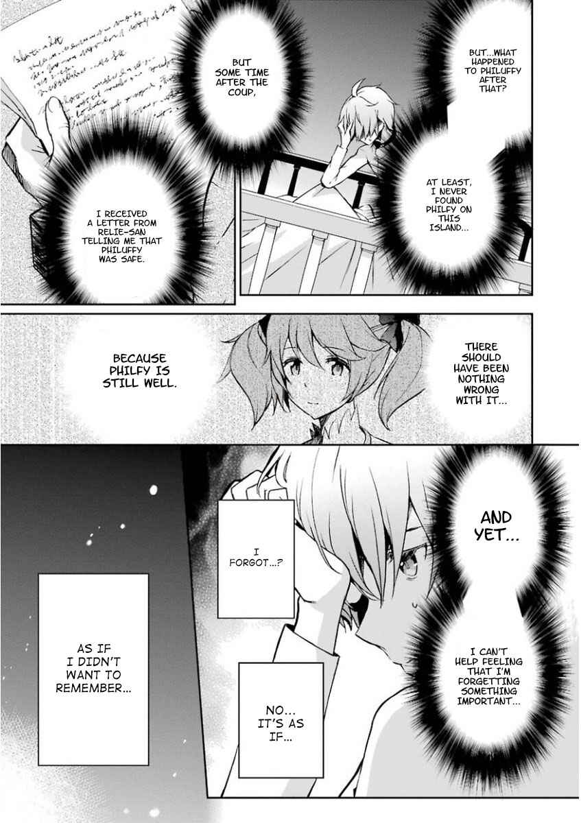 Page 19 Chapter 32 Saijaku Muhai no Bahamut