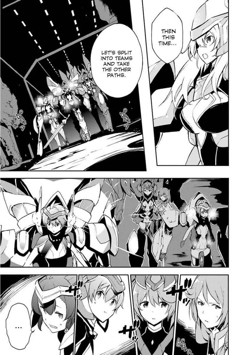 Page 25 Chapter 32 Saijaku Muhai no Bahamut