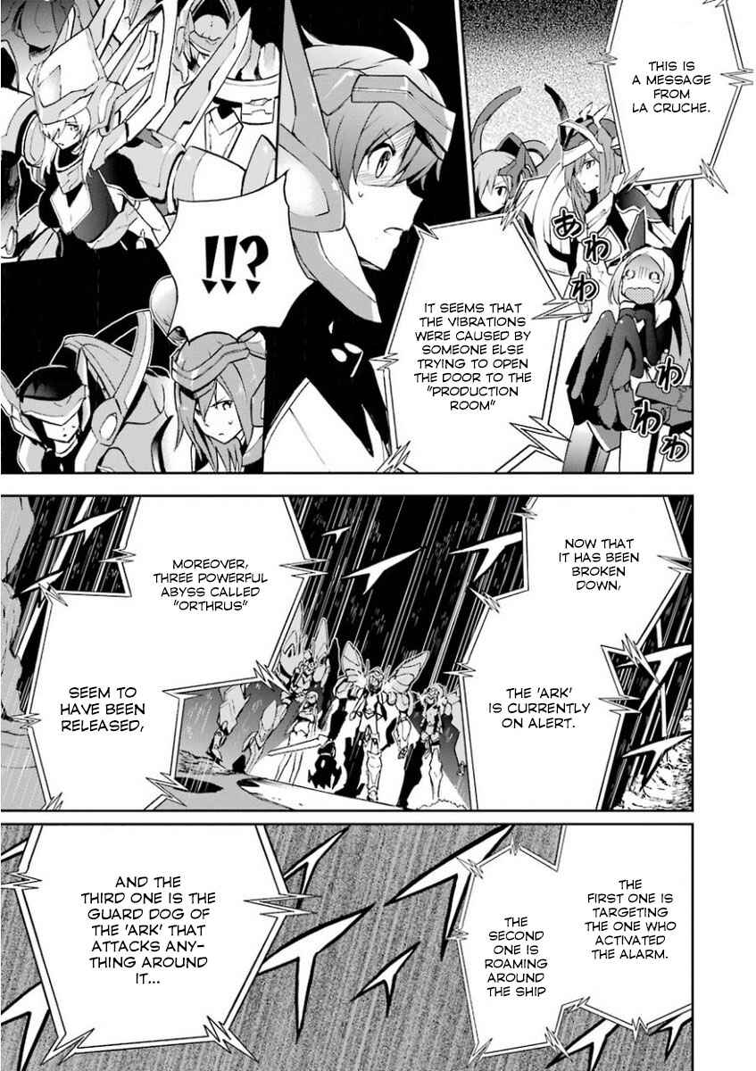 Page 29 Chapter 32 Saijaku Muhai no Bahamut