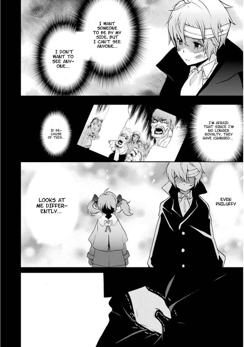 Page 4 Chapter 32 Saijaku Muhai no Bahamut