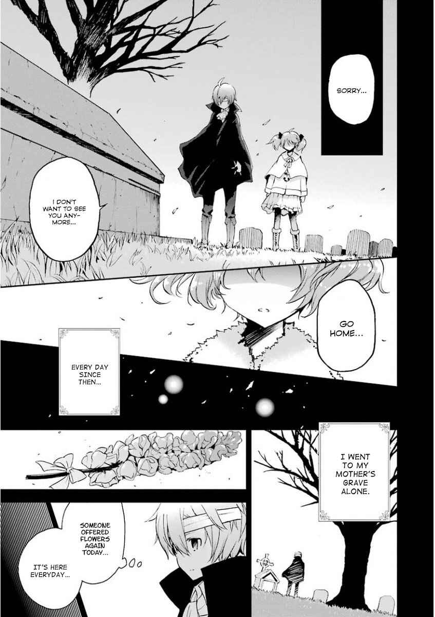 Page 5 Chapter 32 Saijaku Muhai no Bahamut