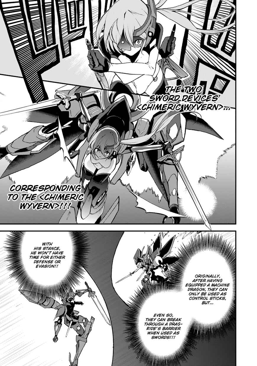 Page 11 Chapter 9 Saijaku Muhai no Bahamut