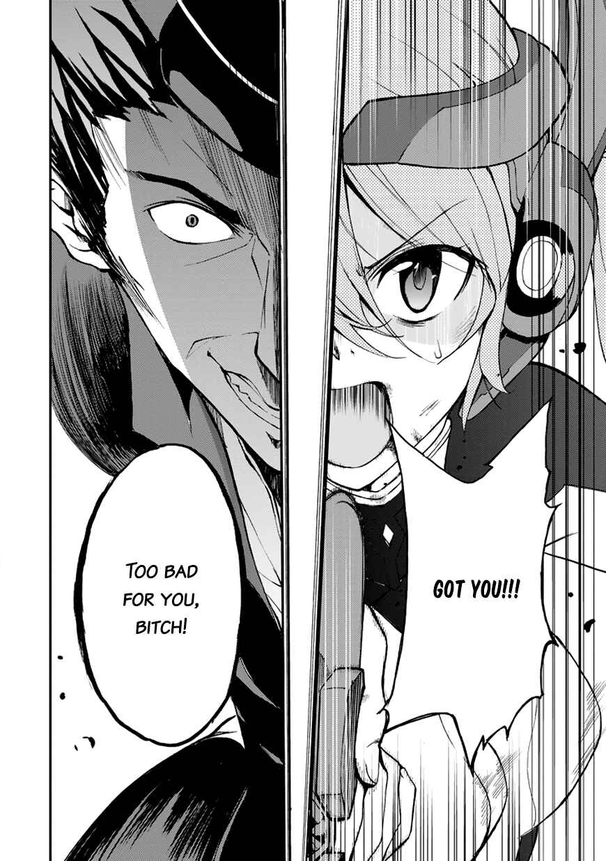 Page 12 Chapter 9 Saijaku Muhai no Bahamut