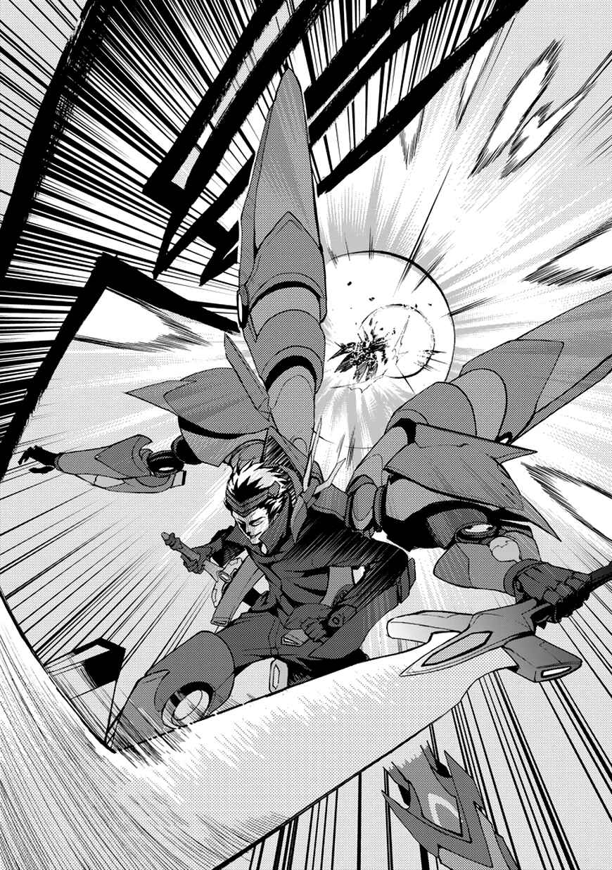 Page 13 Chapter 9 Saijaku Muhai no Bahamut