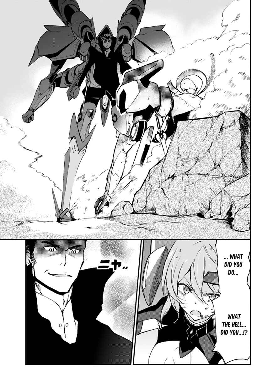 Page 15 Chapter 9 Saijaku Muhai no Bahamut