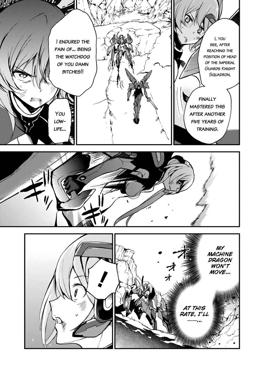 Page 17 Chapter 9 Saijaku Muhai no Bahamut