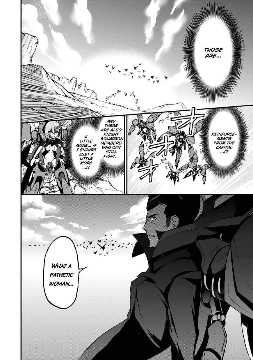 Page 18 Chapter 9 Saijaku Muhai no Bahamut