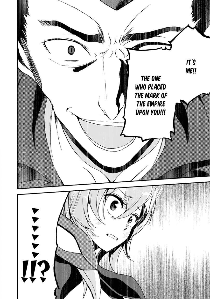 Page 23 Chapter 9 Saijaku Muhai no Bahamut